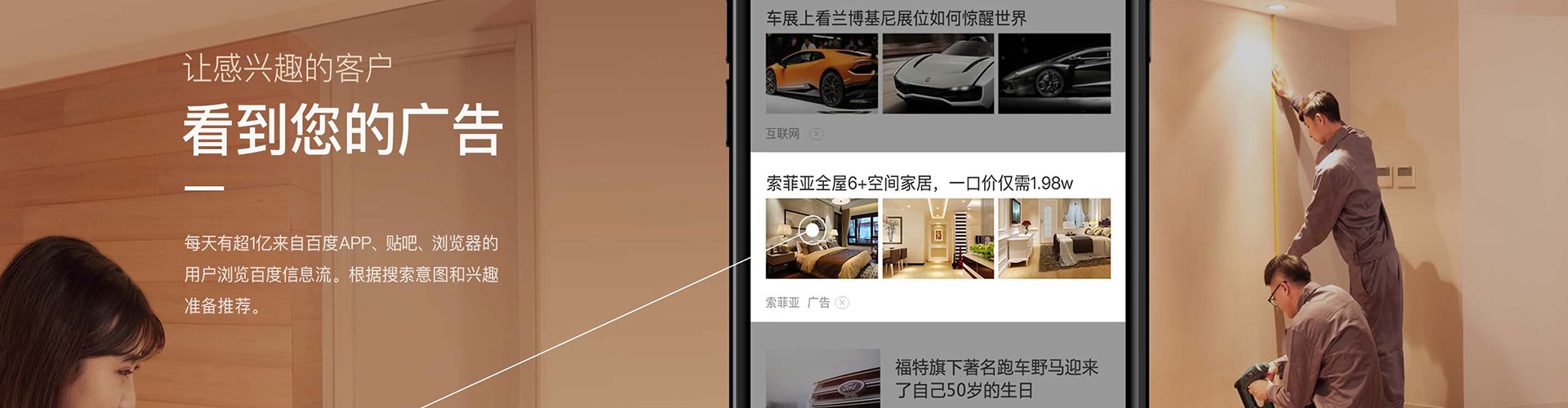当雄信息流代运营