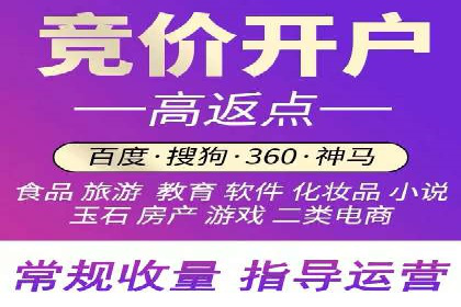 百度竞价推广案例：业绩翻倍增长