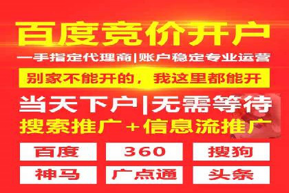 移动端用户行为与推广信息流的深度解析
