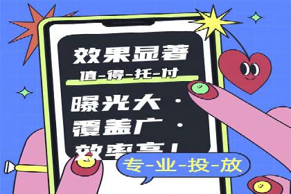 SEM代运营公司案例：助力企业实现增长