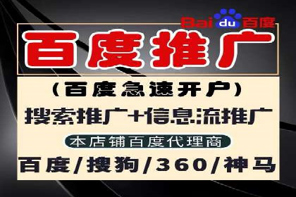 SEM竞价开户策略优化：案例分享与解读