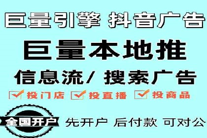 信息流运营模式创新案例解析